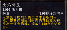魔兽世界6.0增强萨天赋加点详解