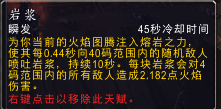 魔兽世界6.0增强萨天赋加点详解