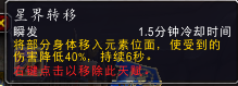 魔兽世界6.0增强萨天赋加点详解