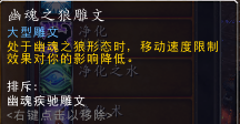 魔兽世界6.0增强萨天赋加点详解