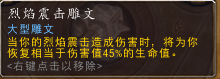 魔兽世界6.0增强萨天赋加点详解