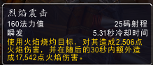 魔兽世界6.0增强萨天赋加点详解