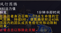 魔兽世界6.0增强萨天赋加点详解