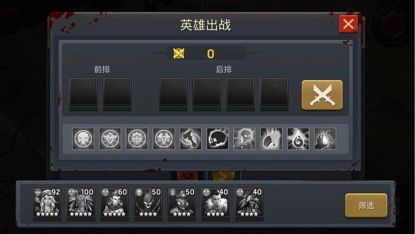末日血战试炼系统怎么玩？末日血战试炼系统玩法攻略