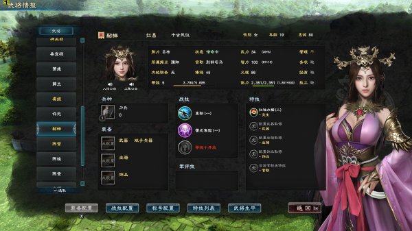 三国群英传8哪个武将厉害 武将强度排行及分析