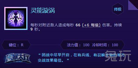 风暴英雄凯瑞甘怎么玩_风暴英雄凯瑞甘攻略_凯瑞甘天赋加点