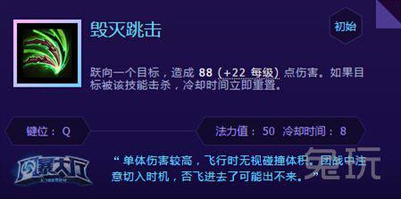 风暴英雄凯瑞甘怎么玩_风暴英雄凯瑞甘攻略_凯瑞甘天赋加点