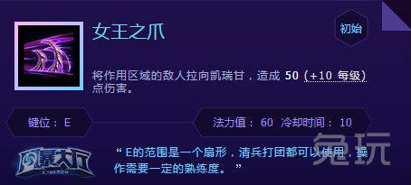 风暴英雄凯瑞甘怎么玩_风暴英雄凯瑞甘攻略_凯瑞甘天赋加点