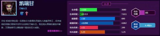 风暴英雄凯瑞甘怎么玩_风暴英雄凯瑞甘攻略_凯瑞甘天赋加点
