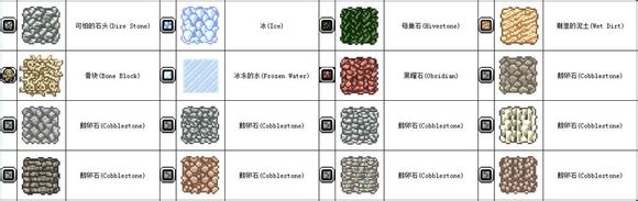 星界边境 建筑材料详细介绍