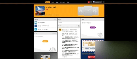 GTA5 R星官网怎么注册 R星官网注册方法介绍
