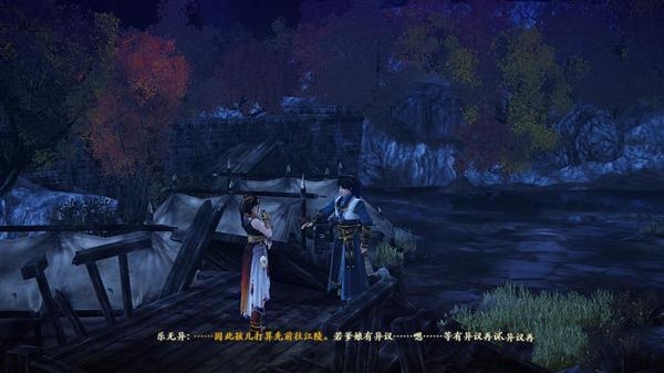 古剑奇谭2 图文流程攻略 全流程图文攻略详细解析