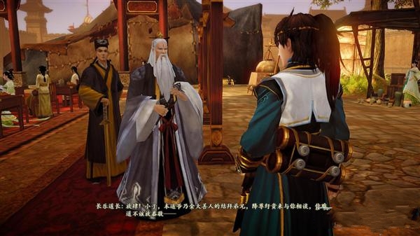 古剑奇谭2 图文流程攻略 全流程图文攻略详细解析