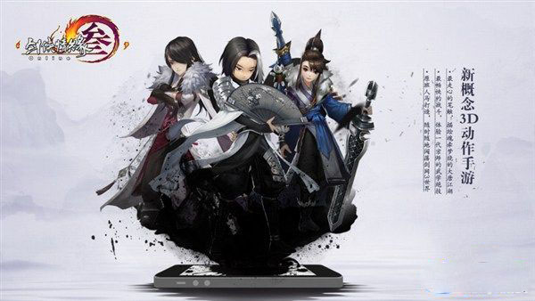 剑网3六周年庆预告 新门派神秘形象亮