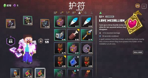 我的世界地下城BOSS怎么打 boss取巧的简易打法