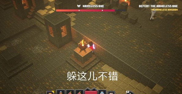 我的世界地下城BOSS怎么打 boss取巧的简易打法
