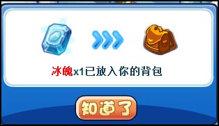 洛克王国幽兰雪魅获得方法图文攻略 雪影娃娃怎么超进化