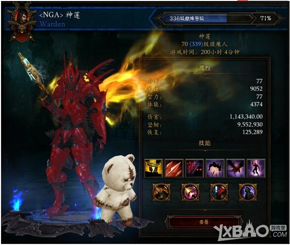 暗黑破坏神3猎魔人传统不洁多重DH玩家心得分享