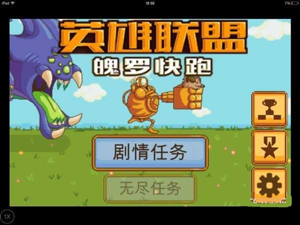 英雄联盟魄罗快跑皮肤和英雄获取攻略