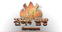 DNF魔枪士四大转职职业一览