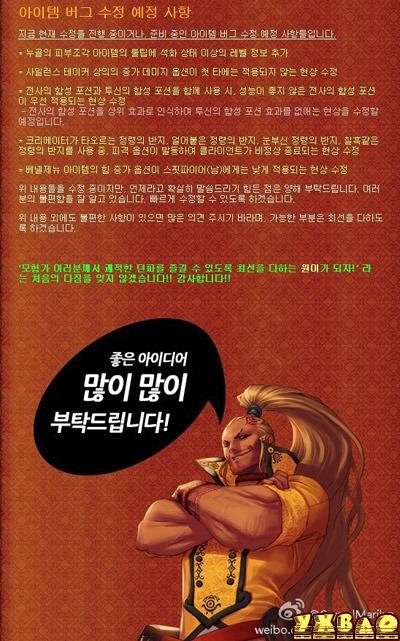 DNF韩服近期大改动 老牌常规粉与后起魔封粉的战争开启