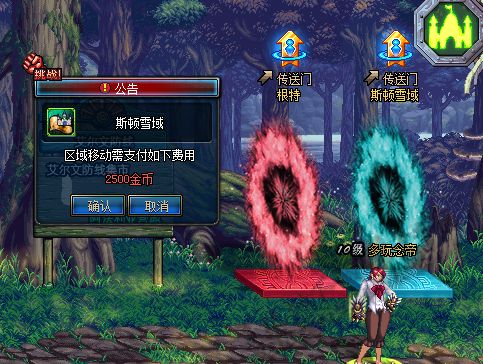 DNF光棍节活动大爆料! 带人升级狂热粉丝收集凋零玫瑰