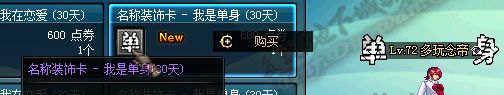 DNF光棍节活动大爆料! 带人升级狂热粉丝收集凋零玫瑰