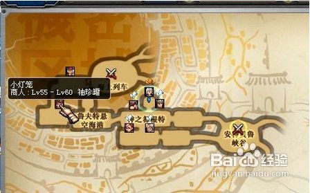 DNF值钱的东西任务 怎么找