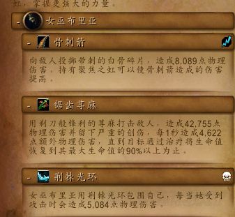 魔兽世界8.0大秘境怎么玩 wow8.0大秘境各怪物详解及通关攻略