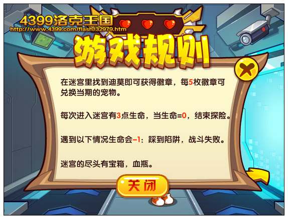 洛克王国寄居蟹怎么获得_寄居蟹去哪捕抓