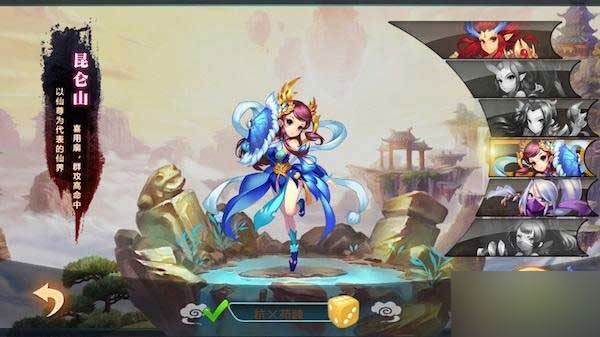 花千骨手游橙装怎么获得 花千骨刷橙装技巧