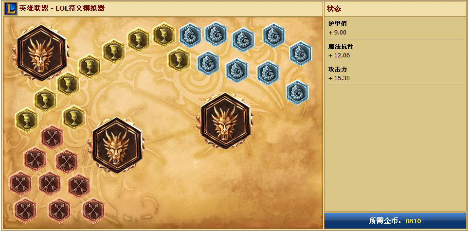 LOL S5螳螂打野天赋符文出装 insec打野螳螂攻略