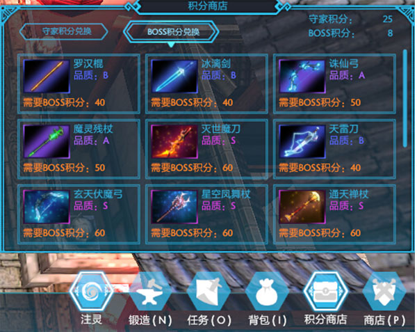 DOTA2 RPG地图荒神罪攻略 新版本答疑