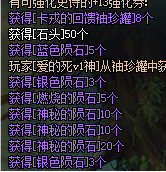 DNF卡戎的回馈袖珍罐怎么得能开出什么