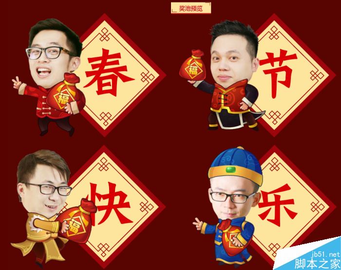 CF激爽大过年QQ浏览器特权礼包活动网址分享