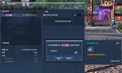 剑灵冰库怎么进入 剑灵冰库副本打法技巧和BOSS奖励详解