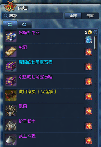 剑灵冰库怎么进入 剑灵冰库副本打法技巧和BOSS奖励详解