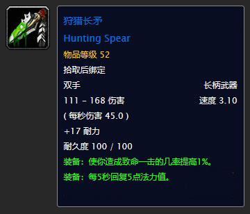 魔兽世界怀旧服神庙中的绿龙任务怎么做 神庙中的绿龙任务流程攻略