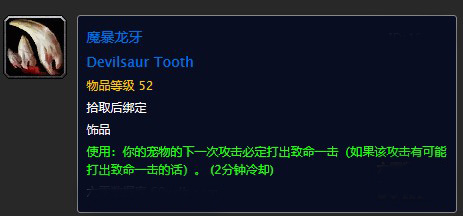 魔兽世界怀旧服神庙中的绿龙任务怎么做 神庙中的绿龙任务流程攻略