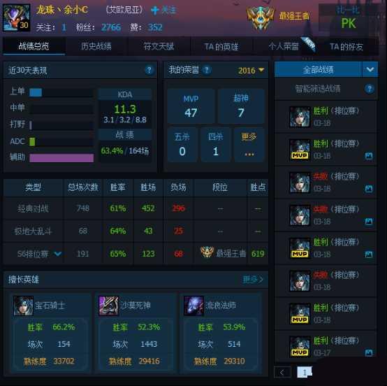 宝石能上单吗 LOL6.5上单宝石骑士玩法攻略