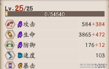 阴阳师惠比寿技能图鉴及御魂搭配推荐