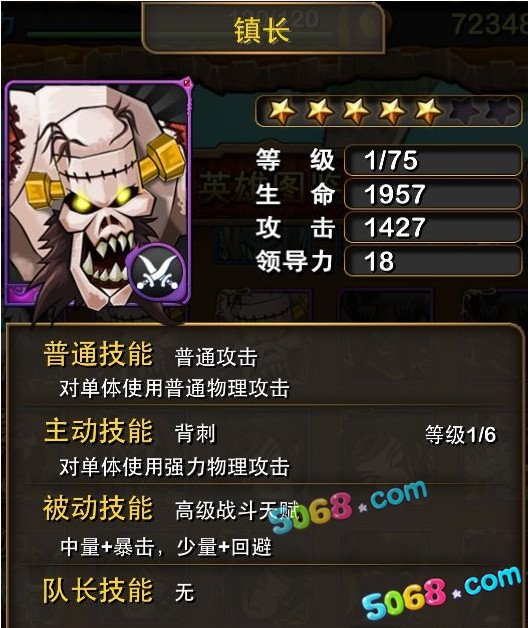 我叫MT online紫卡刷法攻略心得 紫卡掉落地点一览表