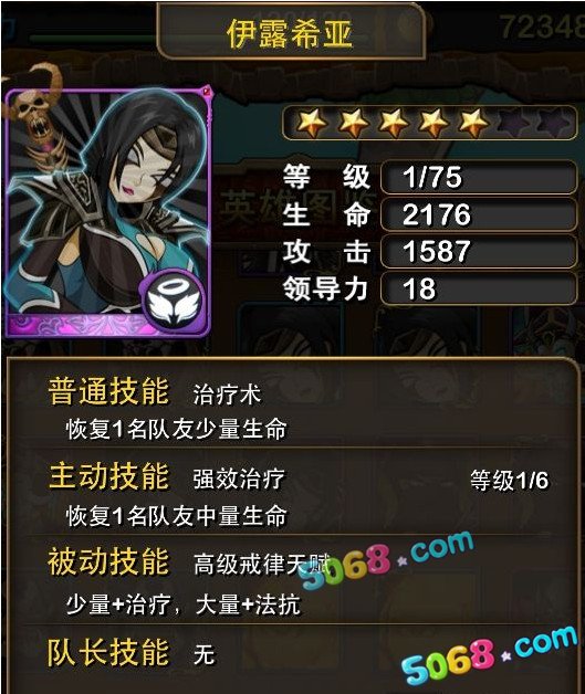 我叫MT online紫卡刷法攻略心得 紫卡掉落地点一览表