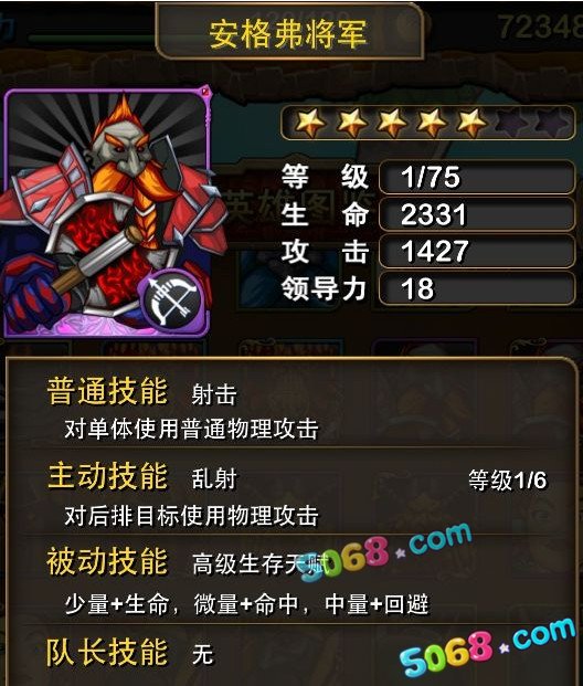 我叫MT online紫卡刷法攻略心得 紫卡掉落地点一览表
