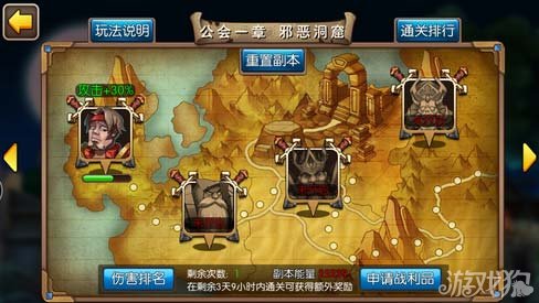 我叫MT2公会副本第一章全关卡推荐阵容一览