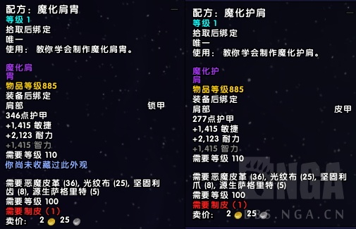 魔兽世界阿古斯地图有哪些新内容 wow阿古斯地图攻略