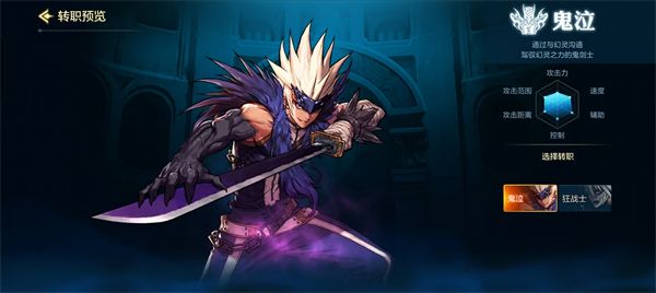 dnf手游鬼泣附魔卡片哪个好 鬼泣附魔卡片选择攻略