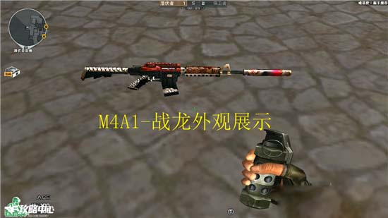cf出色的M4A1消音经典款效果展示_cf出色的M4A1消音经典整理