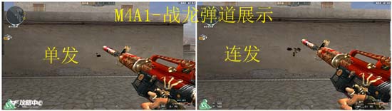 cf出色的M4A1消音经典款效果展示_cf出色的M4A1消音经典整理