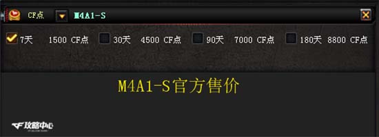 cf出色的M4A1消音经典款效果展示_cf出色的M4A1消音经典整理